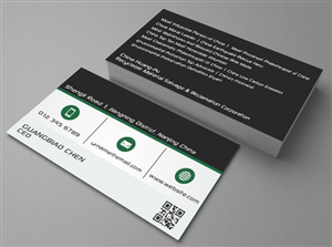 Business Card Design Contest Submission #3021513
