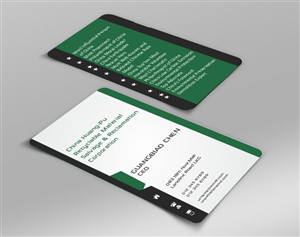 Business Card Design Contest Submission #3021519