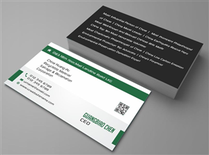 Business Card Design Contest Submission #3021523