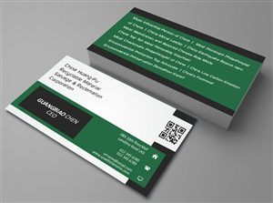 Business Card Design Contest Submission #3021530