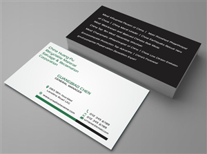 Business Card Design Contest Submission #3021550