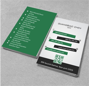 Business Card Design Contest Submission #3021551