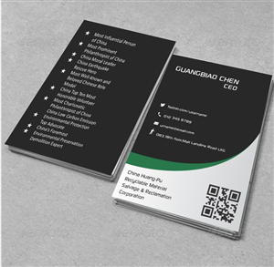 Business Card Design Contest Submission #3021556