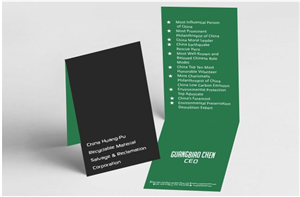 Business Card Design Contest Submission #3021560