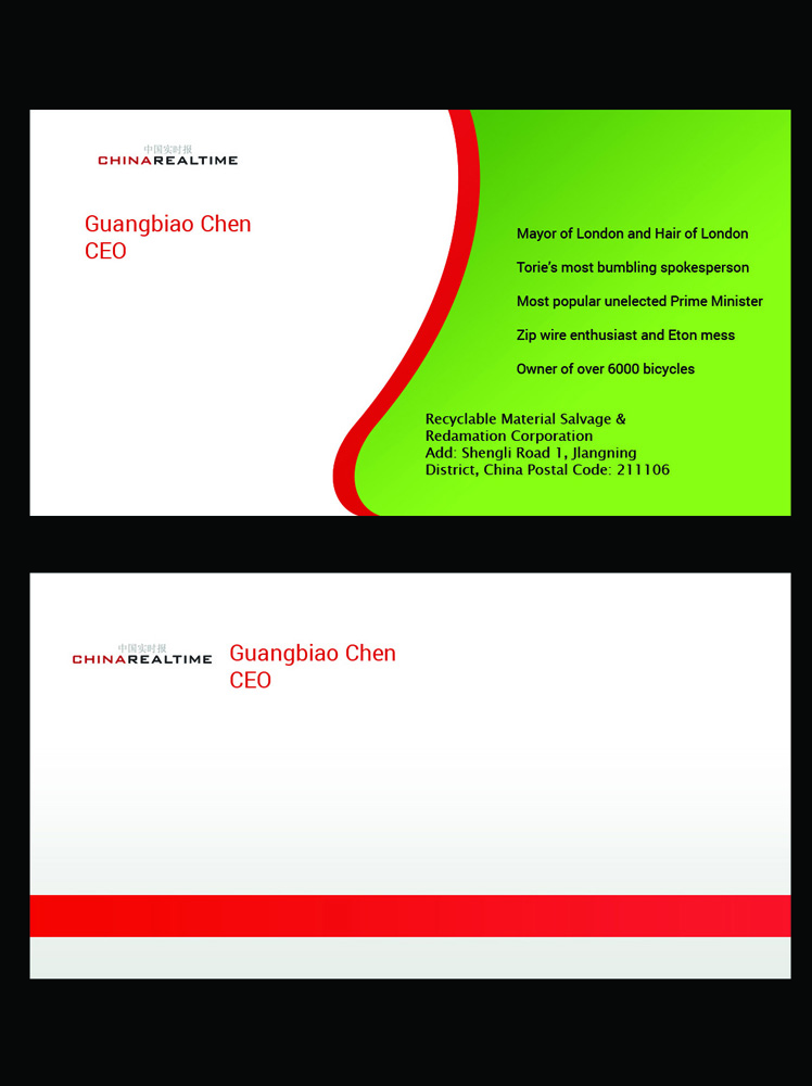 Business Card Design by bandwagon for DesignCrowd LLC | Design #3006143