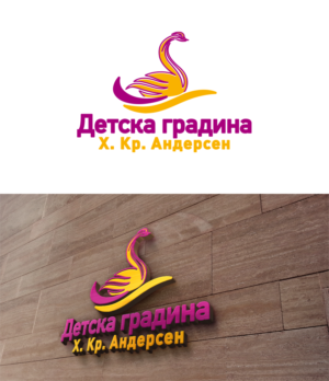 Diseño de Logo por trufya para Belfild Sofia EOOD | Diseño: #22883509
