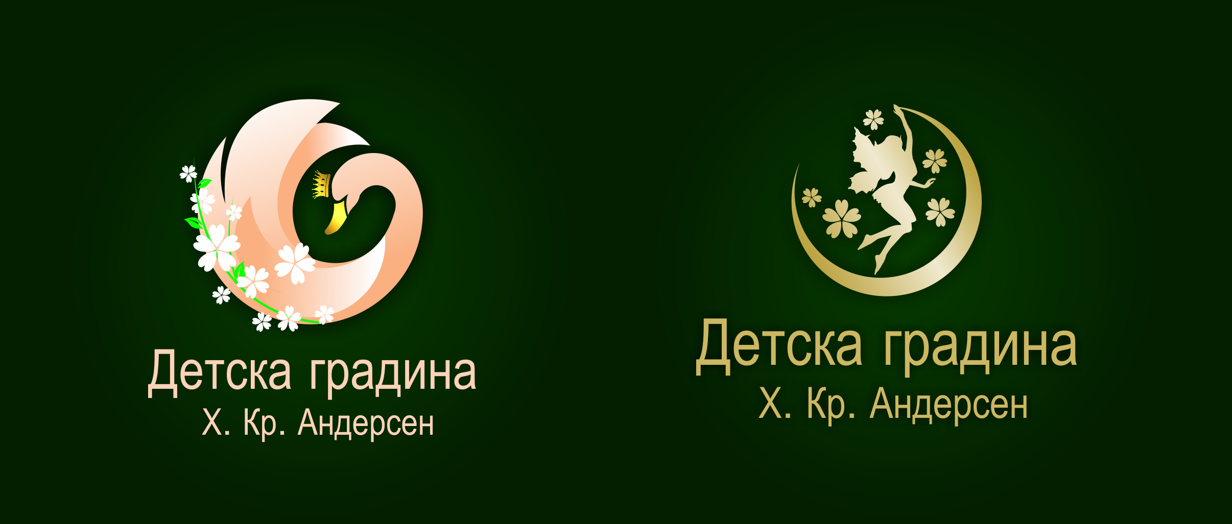 Logo Design by pa2pat for Belfild Sofia EOOD | Design #22878353