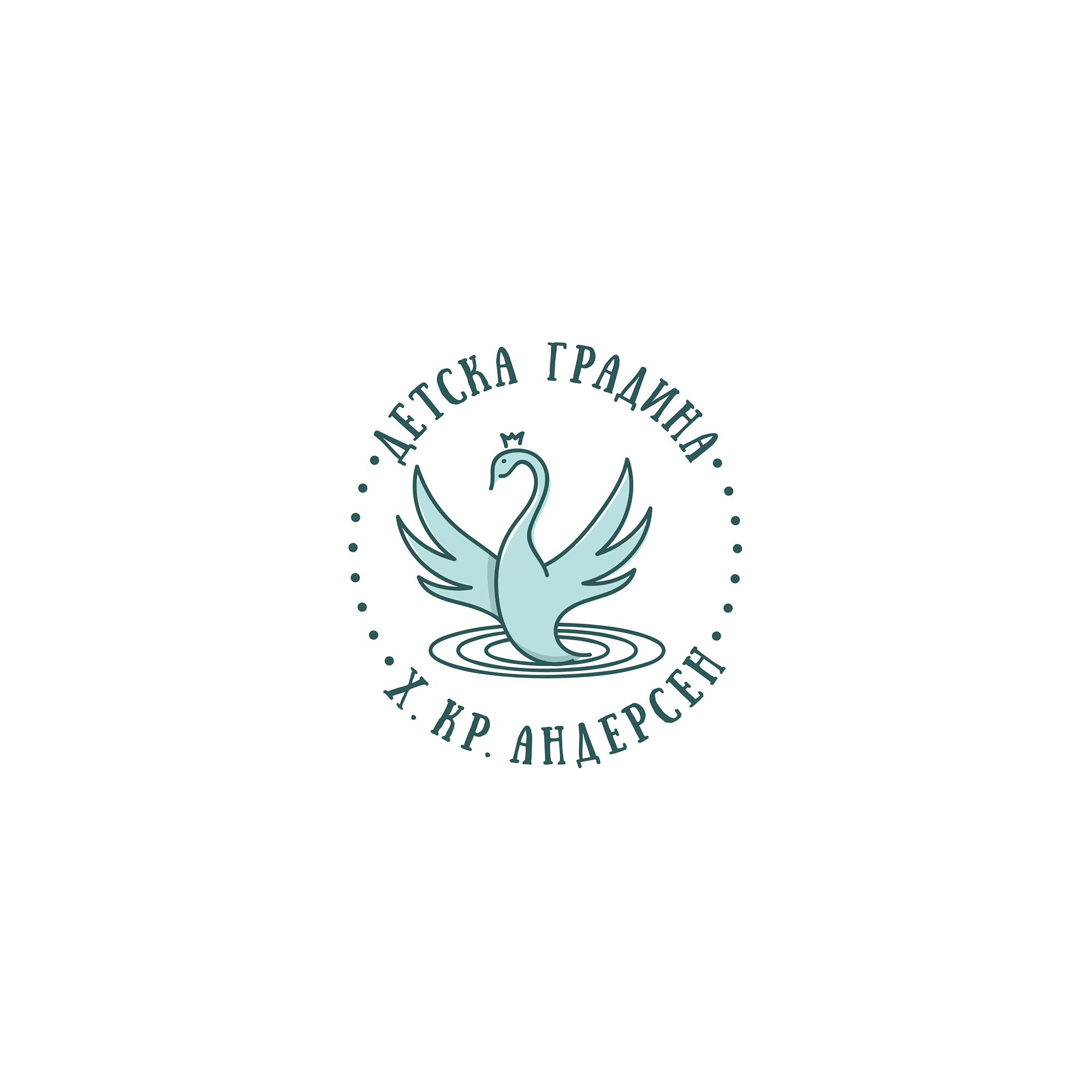 Logo Design by LaVitaBella67 for Belfild Sofia EOOD | Design #22878333