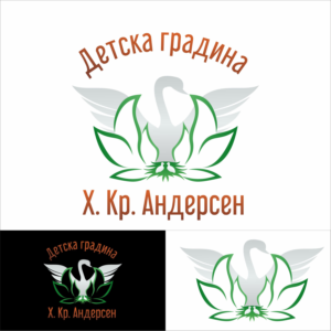 Diseño de Logo por ammar_ed para Belfild Sofia EOOD | Diseño: #22878647