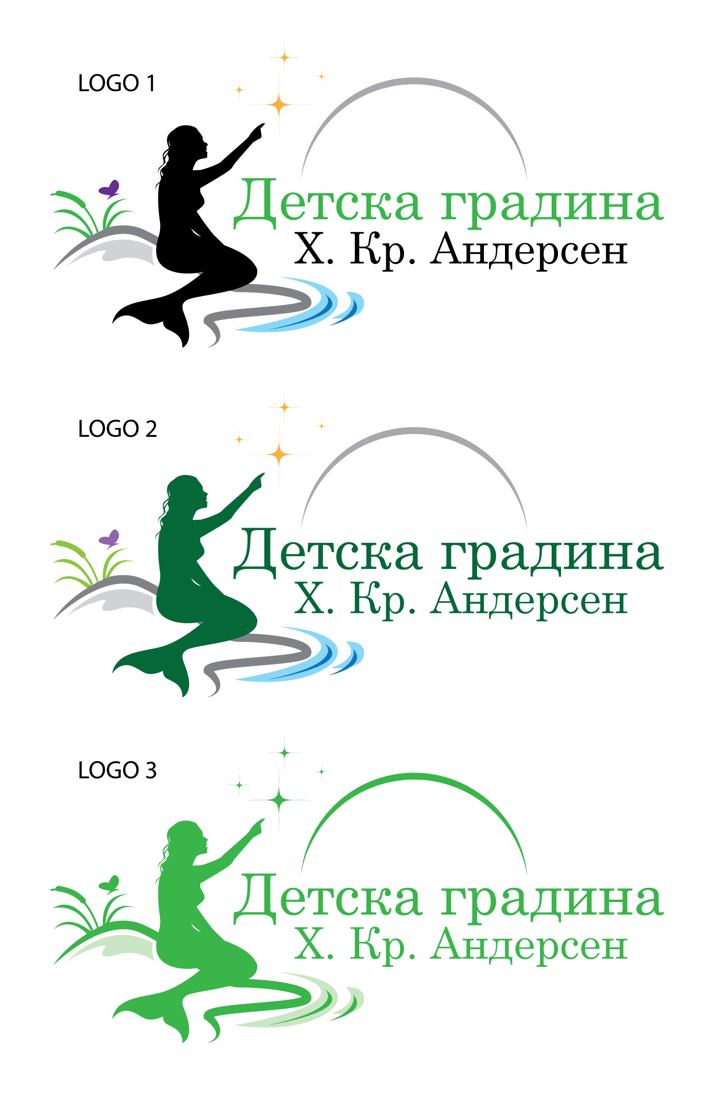 Logo-Design von geni für Belfild Sofia EOOD | Design #22884421