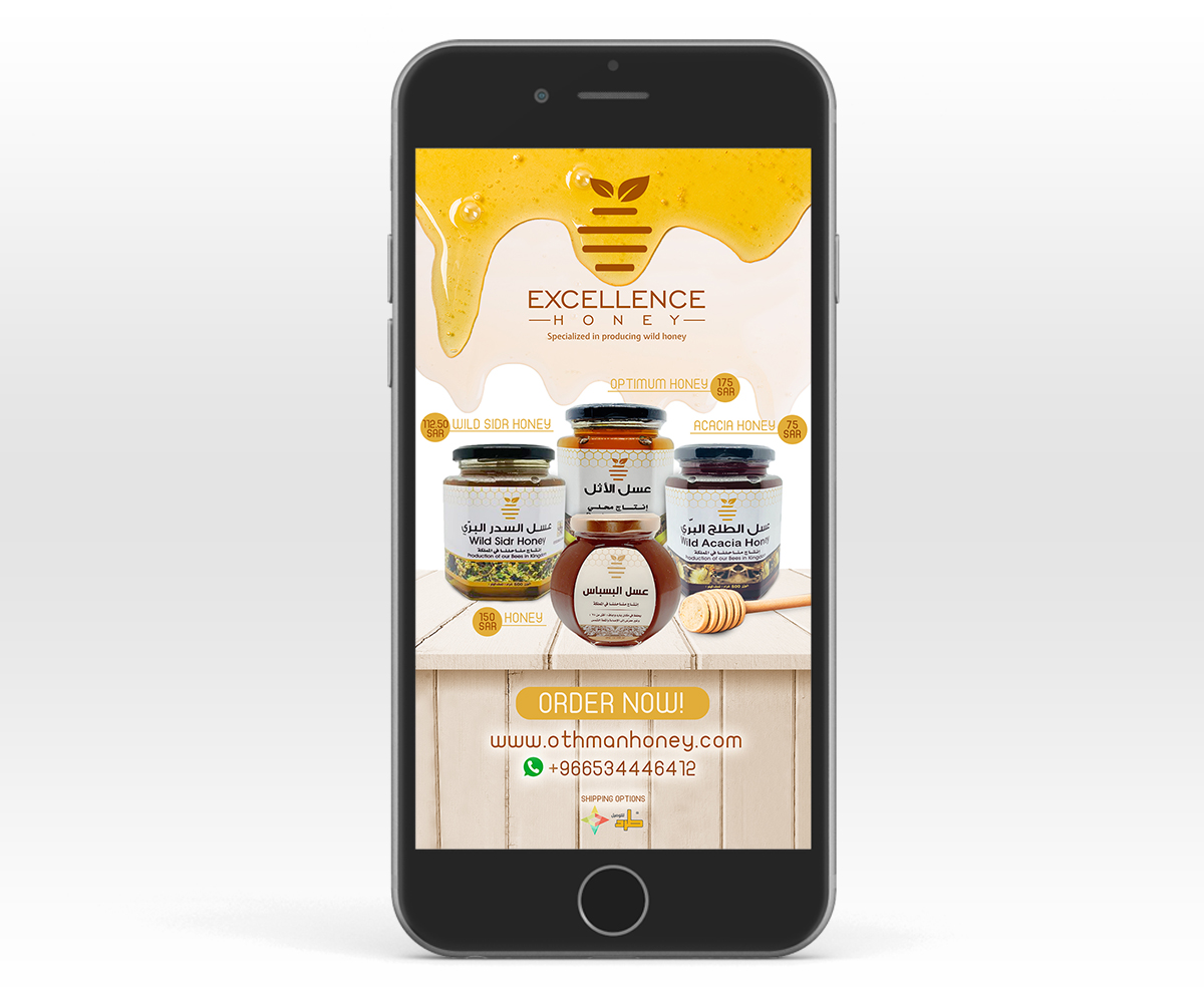 Poster Design by Luniere Designs for Excellence Honey | Design #22906226