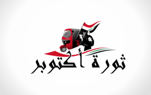 Diseño de Logo por xygo_bg para TO | Diseño: #22918540