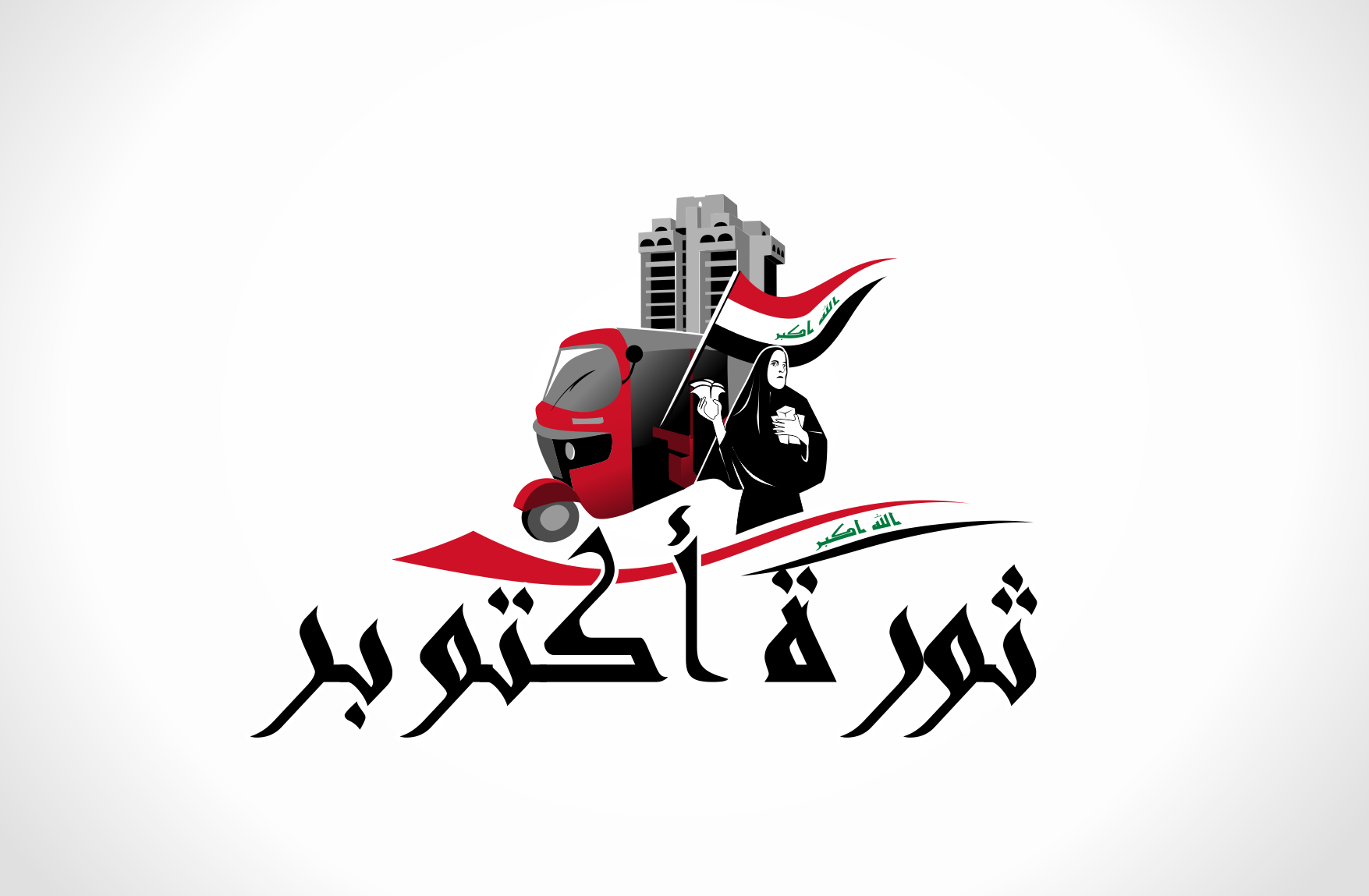 Diseño de Logo por xygo_bg para TO | Diseño #22923544