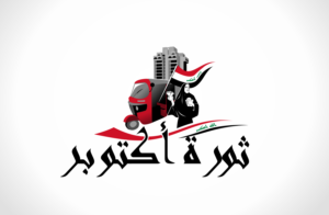 Diseño de Logo por xygo_bg para TO | Diseño: #22923544