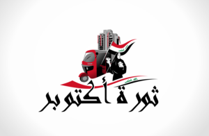 Diseño de Logo por xygo_bg para TO | Diseño: #22924126