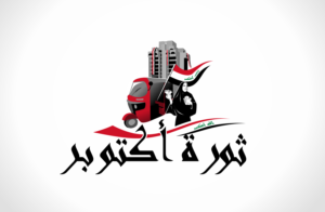 Diseño de Logo por xygo_bg para TO | Diseño: #22924236