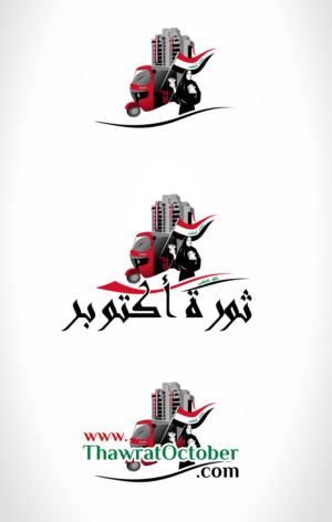 Diseño de Logo por xygo_bg para TO | Diseño: #22924315