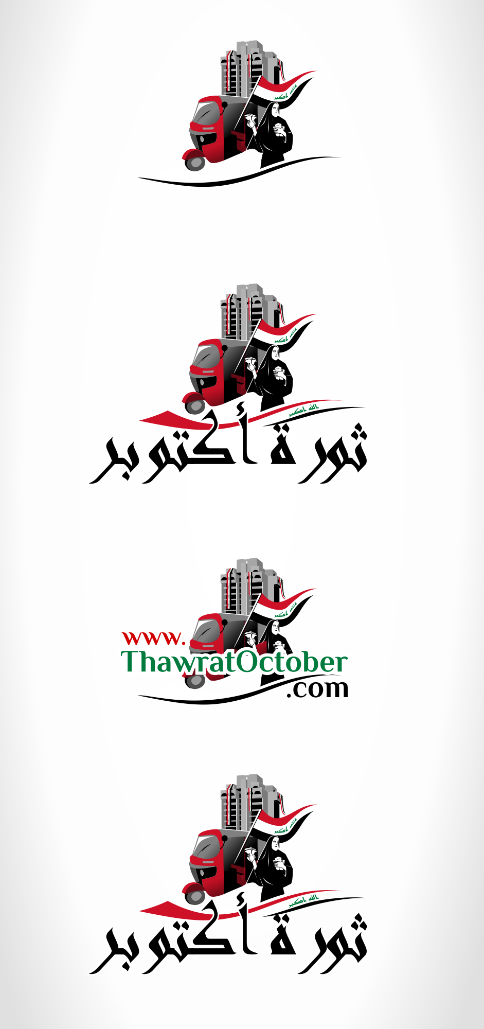 Design de Logo par xygo_bg pour TO | Design #22924339
