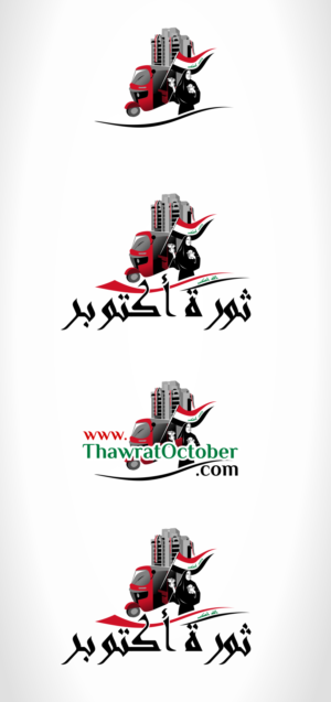 Diseño de Logo por xygo_bg para TO | Diseño: #22924339