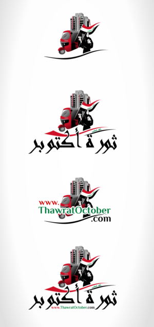 Diseño de Logo por xygo_bg para TO | Diseño: #22924343