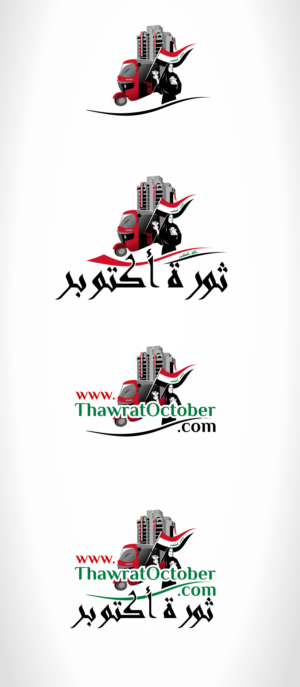 Logo Design by xygo_bg