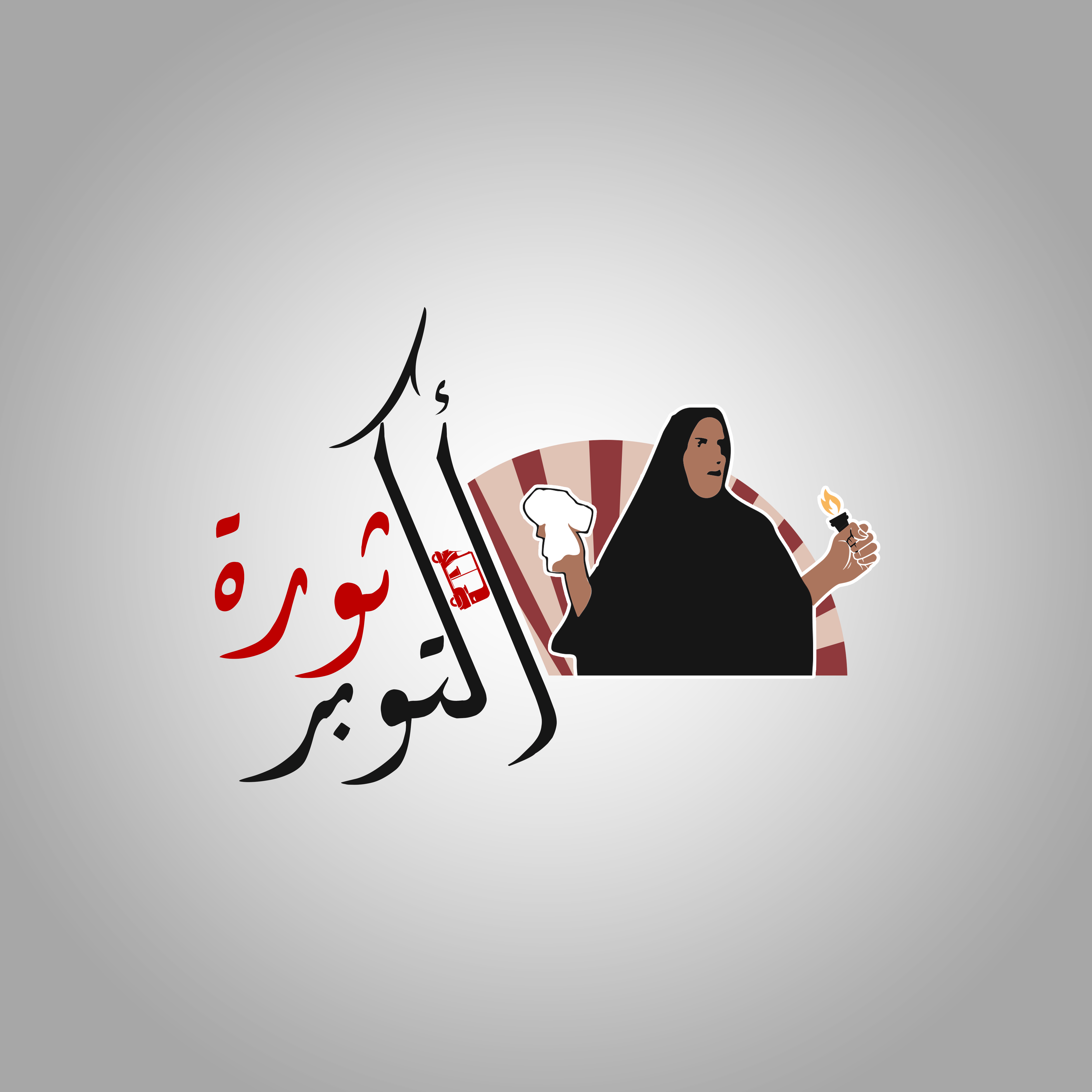 Diseño de Logo por Muhammad Saaed para TO | Diseño #22917265