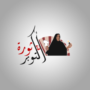 Diseño de Logo por Muhammad Saaed para TO | Diseño: #22917265