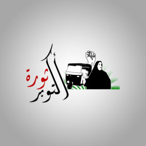 Diseño de Logo por Muhammad Saaed para TO | Diseño: #22920698