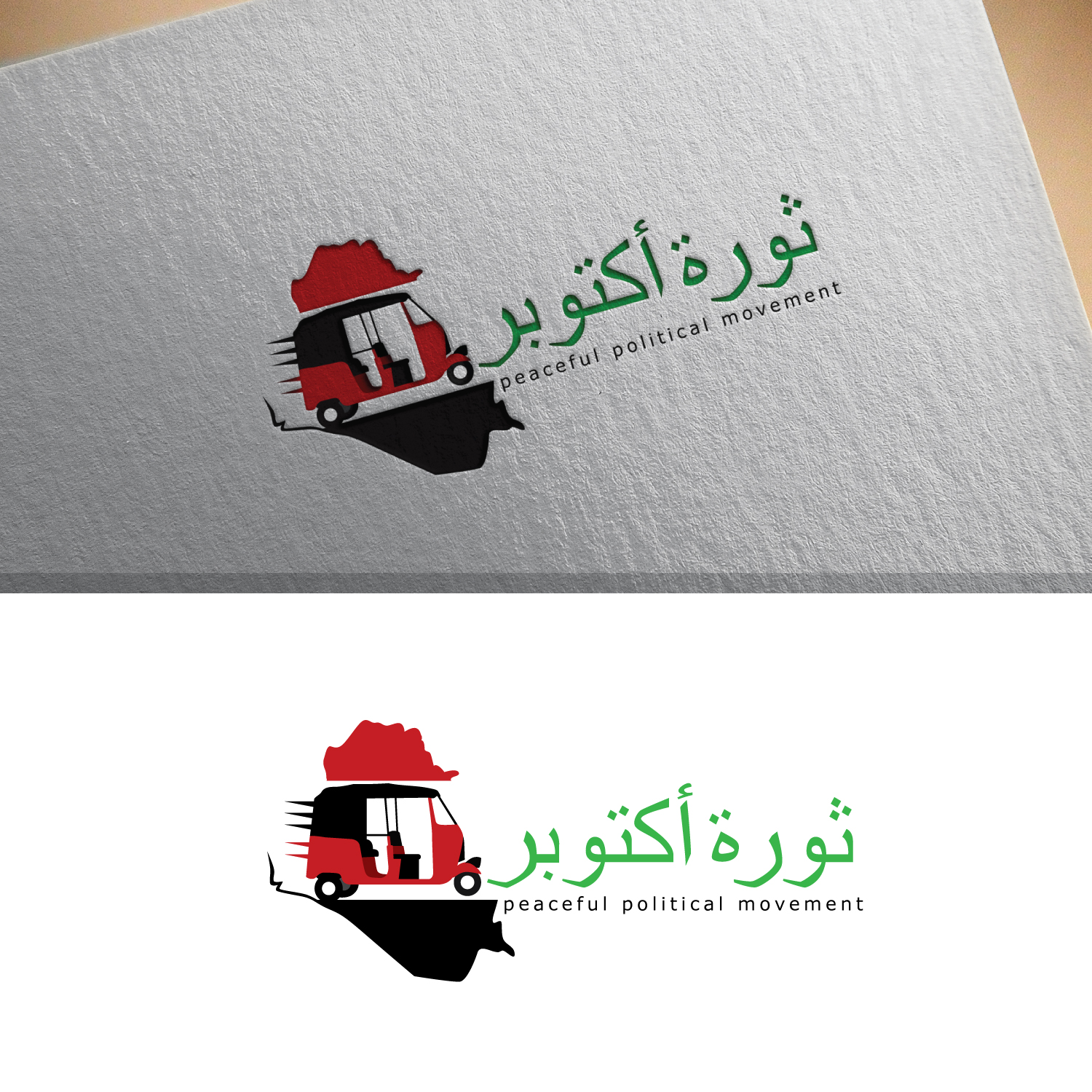 Diseño de Logo por Logo bud design para TO | Diseño #22918127