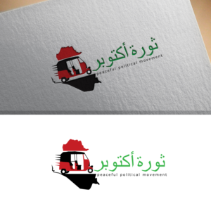 Logo Design by Logo bud design