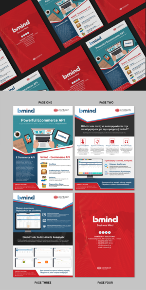 Brochure for the promotion of a cloud software | Design de Brochure par SAI DESIGNS