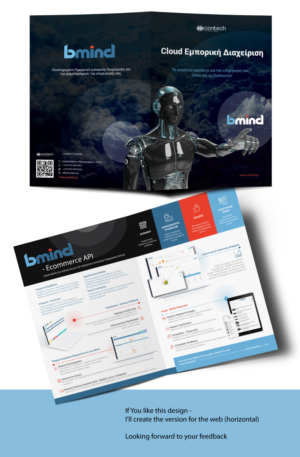 Brochure Design by coo.lt