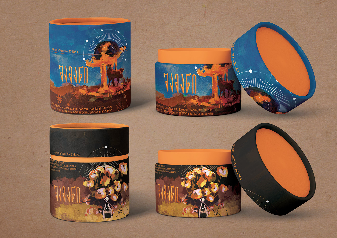 Label Design by Lubaa for this project | Design #22988585