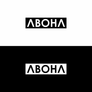 Design de Logo par saher khan 2 pour Automate By Design Pty Ltd | Design : #23008585