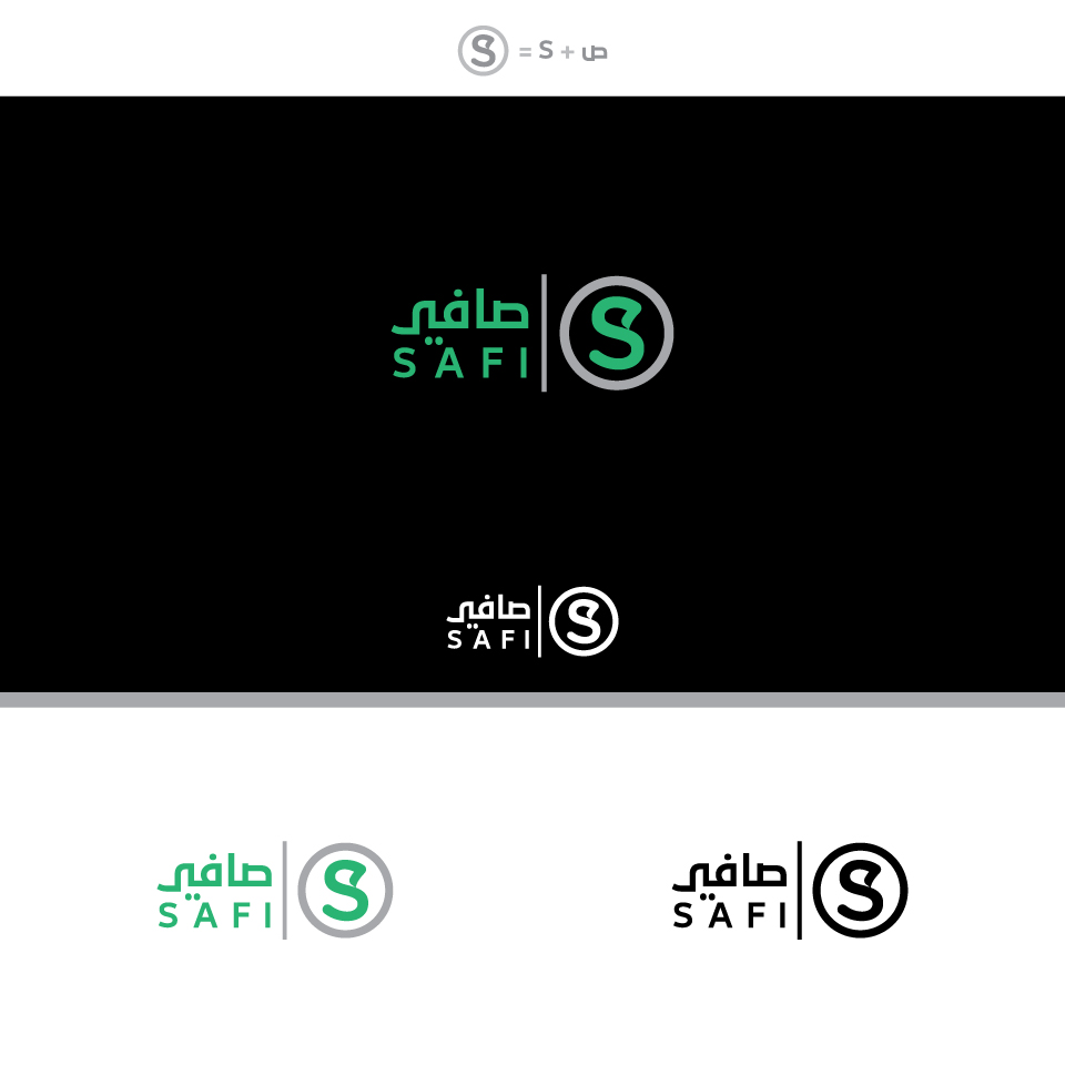Logo-Design von Salah Alamoudi für dieses Projekt | Design #23057810