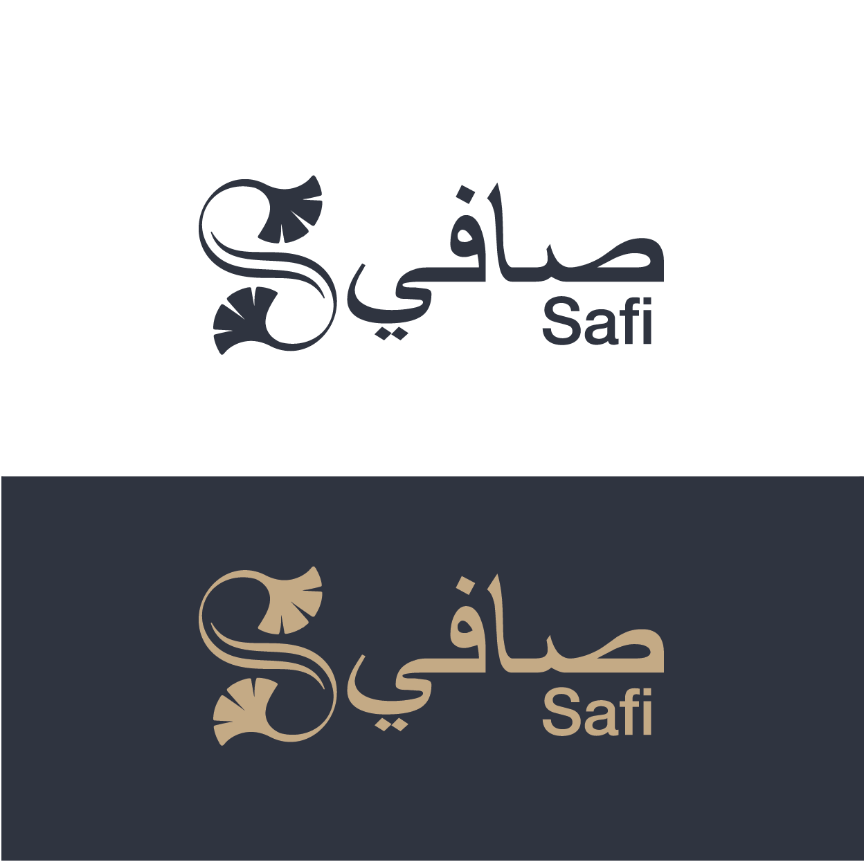 Logo Design by rozT for this project | Design #23073845