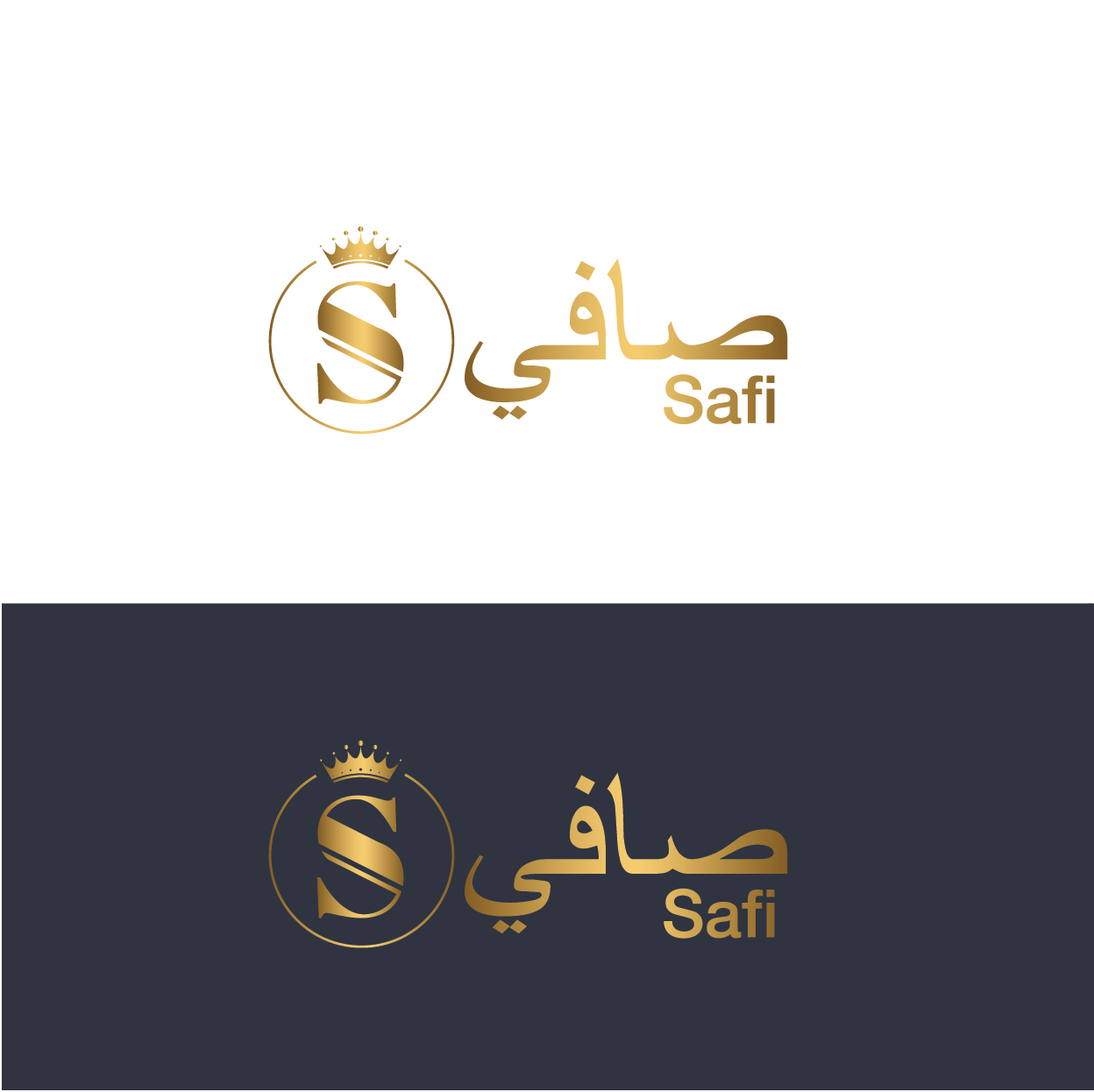Logo Design by rozT for this project | Design #23073847