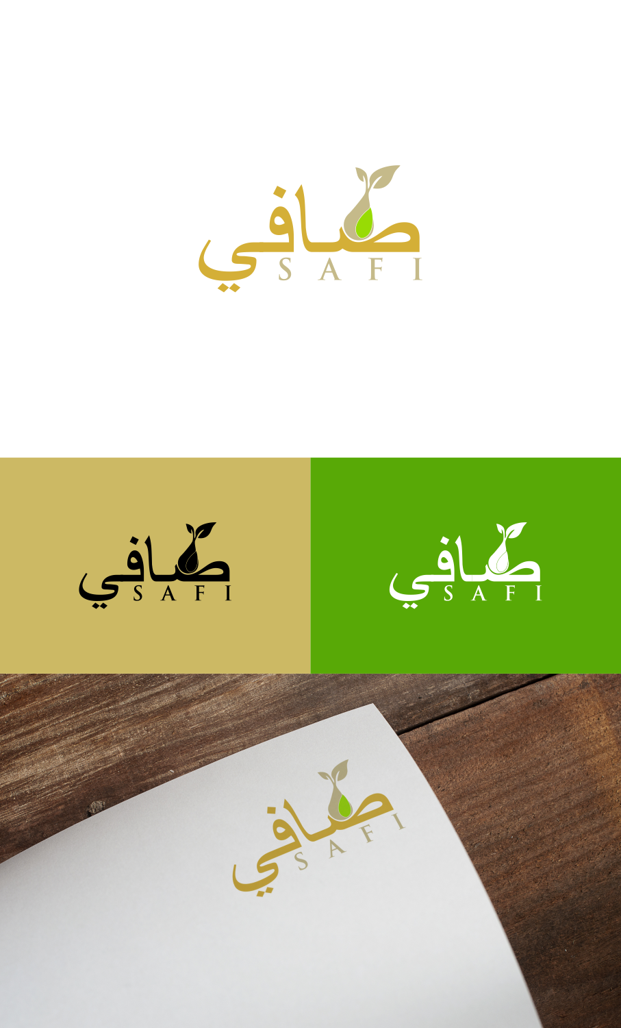 Logo Design by siti MWDesign for this project | Design #23046607