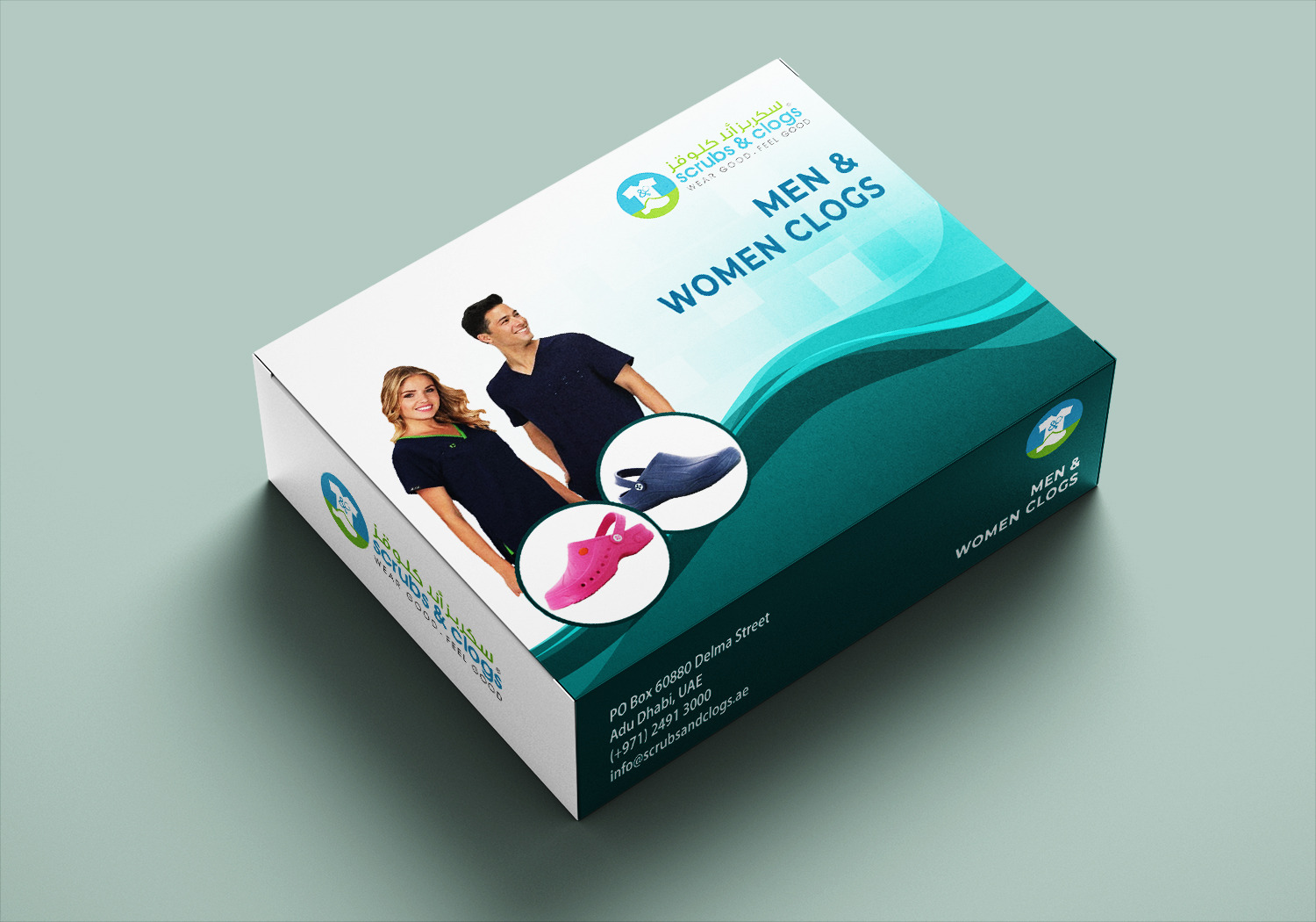 Stationery Design by TGDesigns for this project | Design #23095397