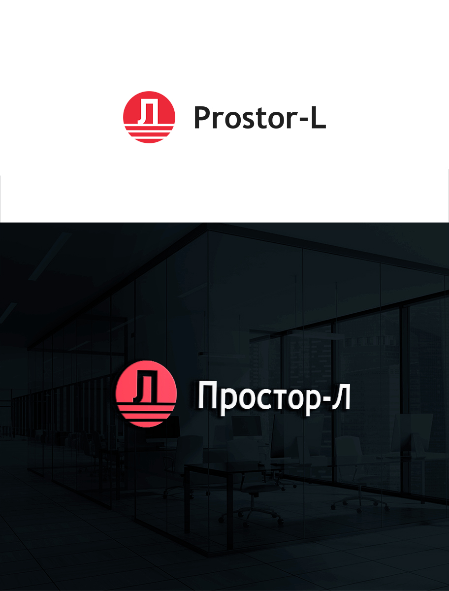 Logo Design by lionx for Prostor-L Ltd. | Design #23037875