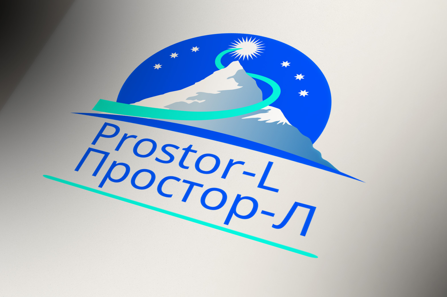 Logo Design by Wonderful design for Prostor-L Ltd. | Design #23044594
