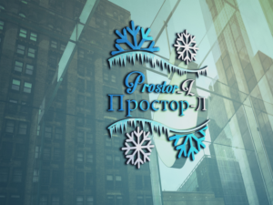 Logo Design by Wonderful design for Prostor-L Ltd. | Design: #23050824