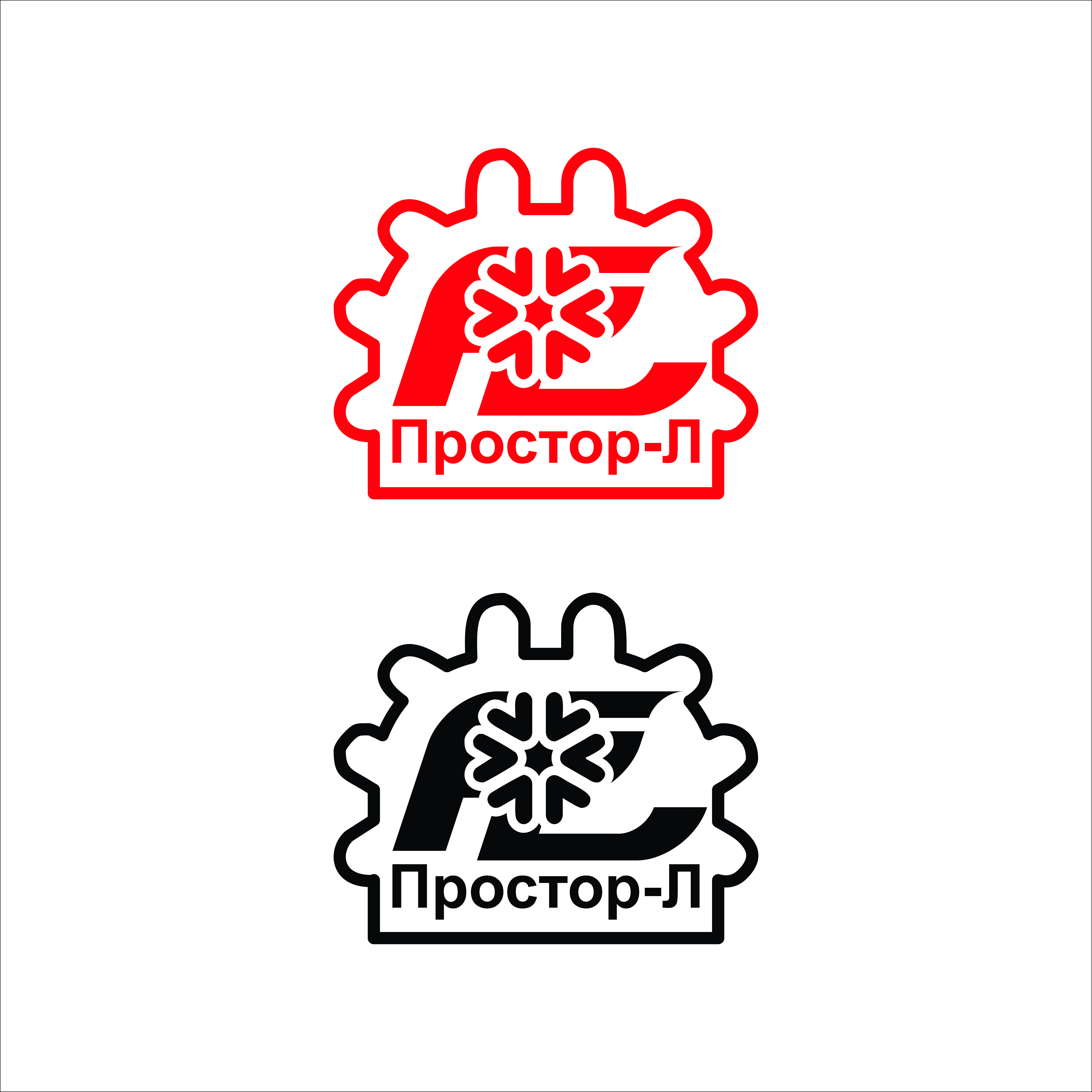 Logo Design by HLGCreativeTeam for Prostor-L Ltd. | Design #23058191