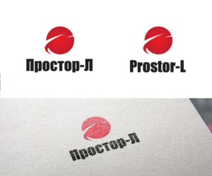 Prostor-L (???????-? in Cyrillic) | Logo Design by larismanis