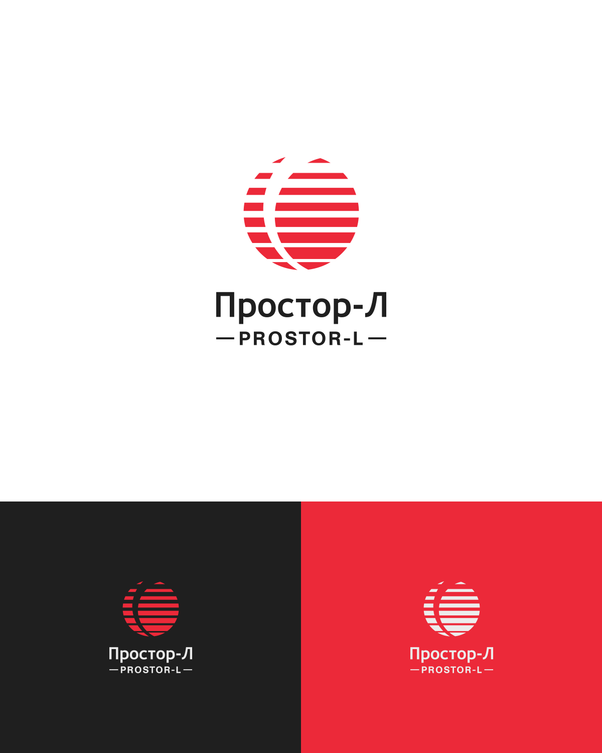 Logo Design by Design Nation for Prostor-L Ltd. | Design: #23057928