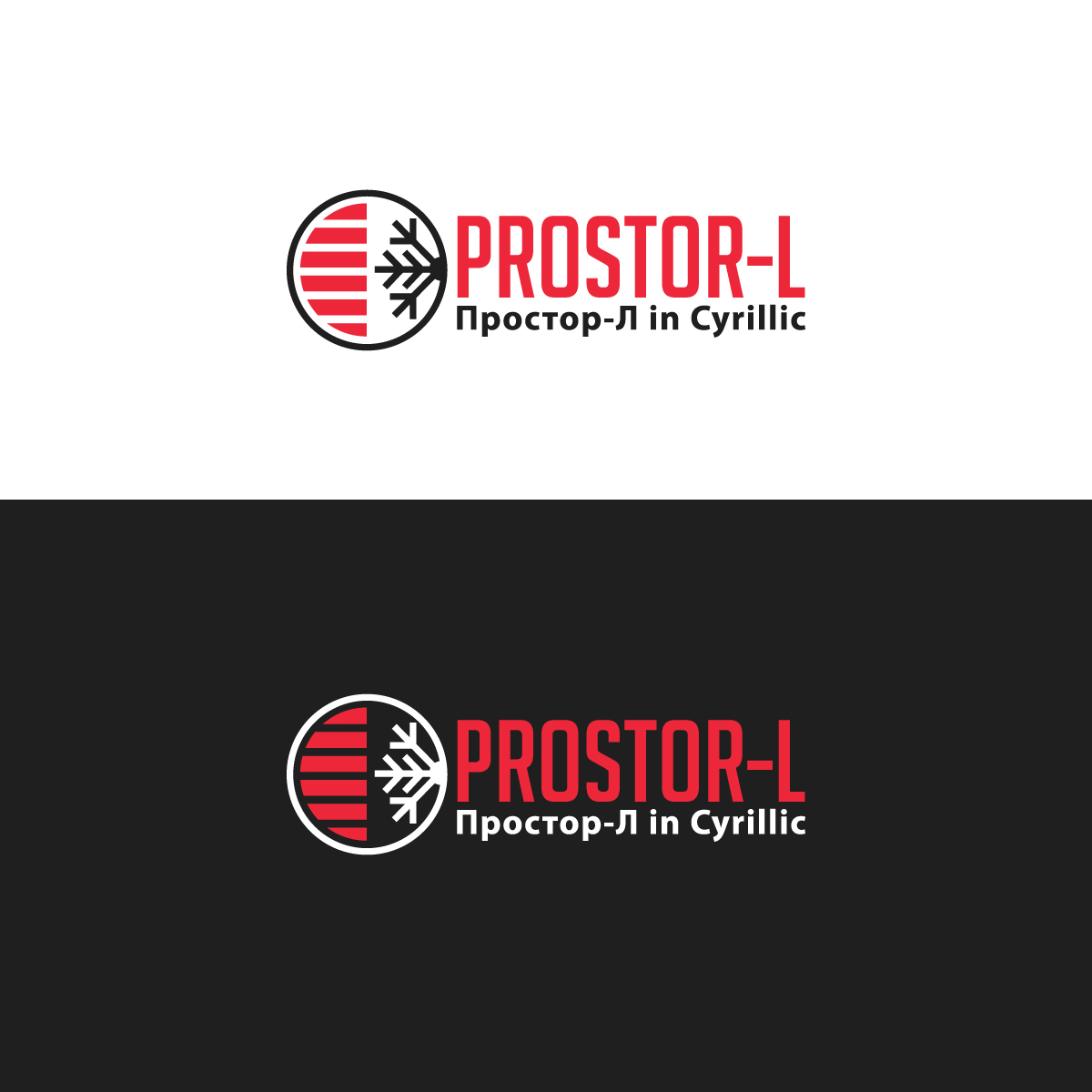 Logo Design by brand maker for Prostor-L Ltd. | Design #23051888