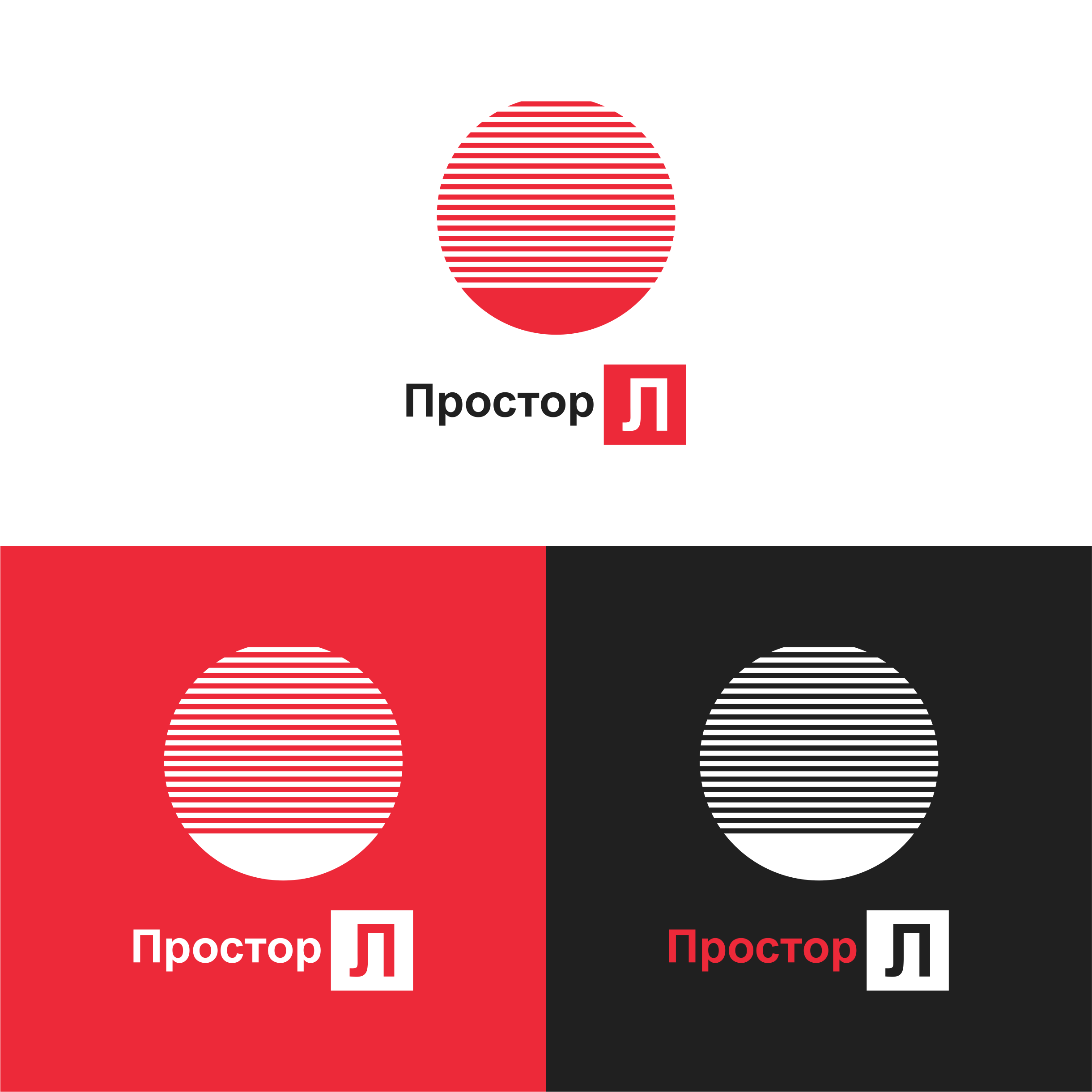 Diseño de Logo por two one para Prostor-L Ltd. | Diseño #23058745