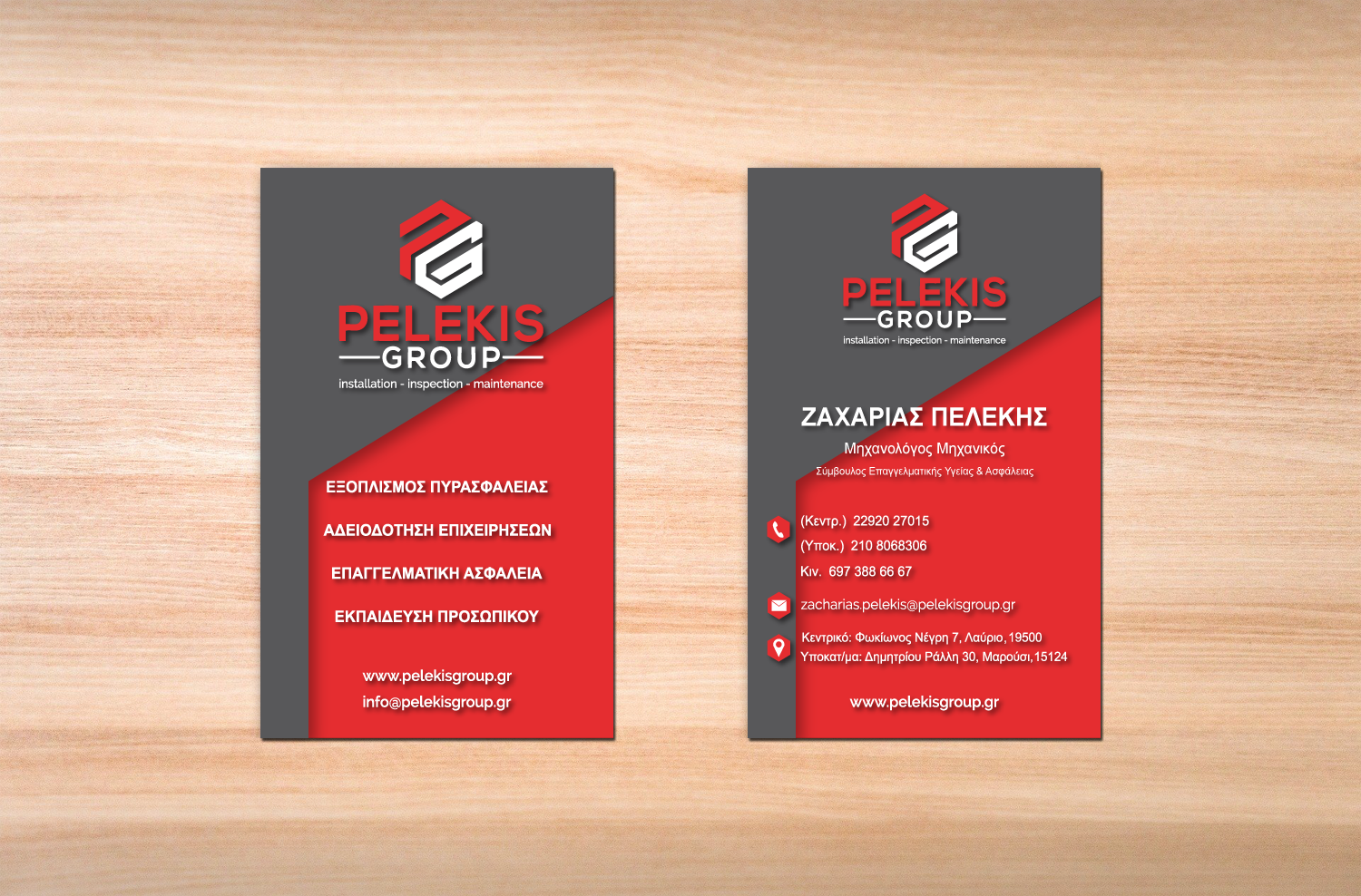 Business Card Design by vpt_creations for Pelekis Group | Design #23100645