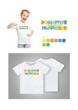 T-shirt Design by francislim5808 for FLEXTIME FUN CREATIONS, LLC | Design: #23117619