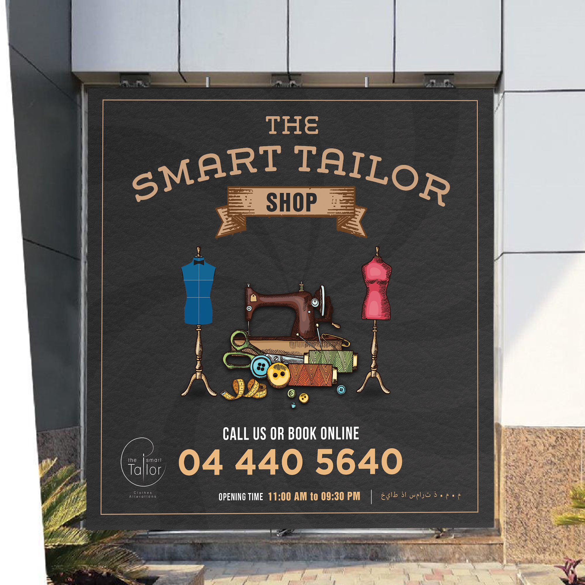 Signage Design by debdesign for this project | Design #23393722